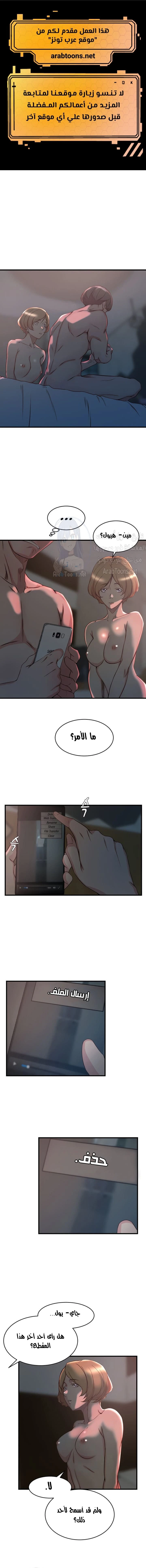 الصفحة 1