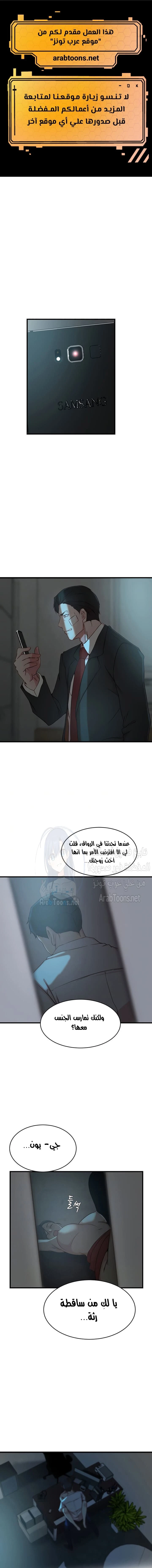 الصفحة 1
