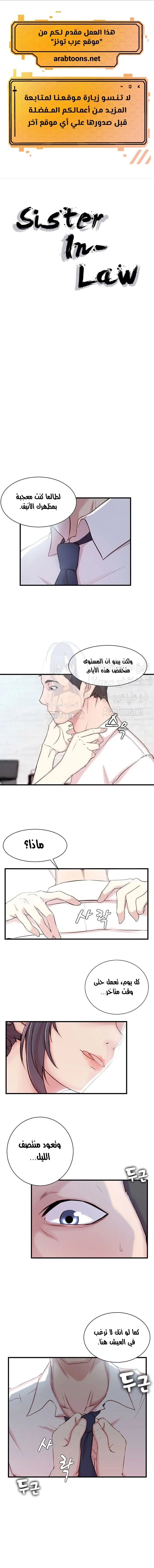 الصفحة 1