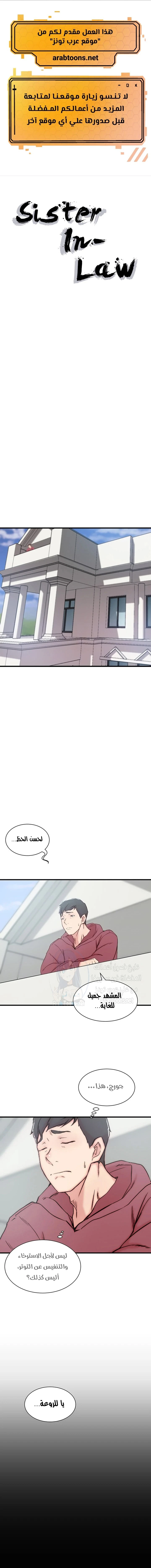 الصفحة 1