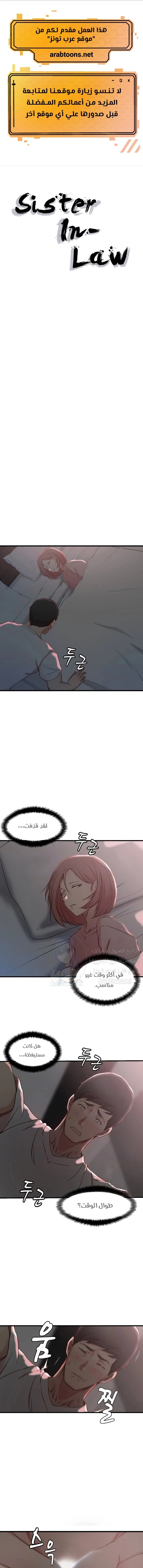 الصفحة 1