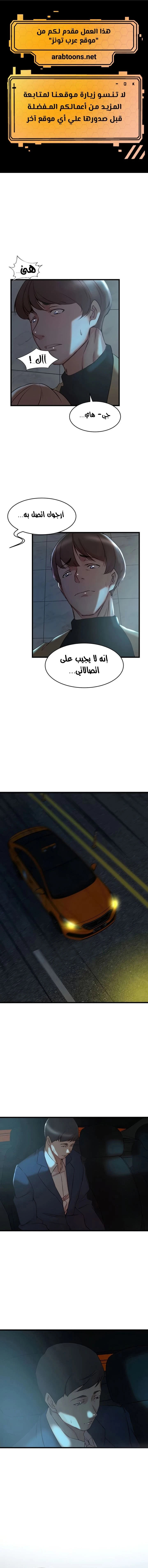 الصفحة 1