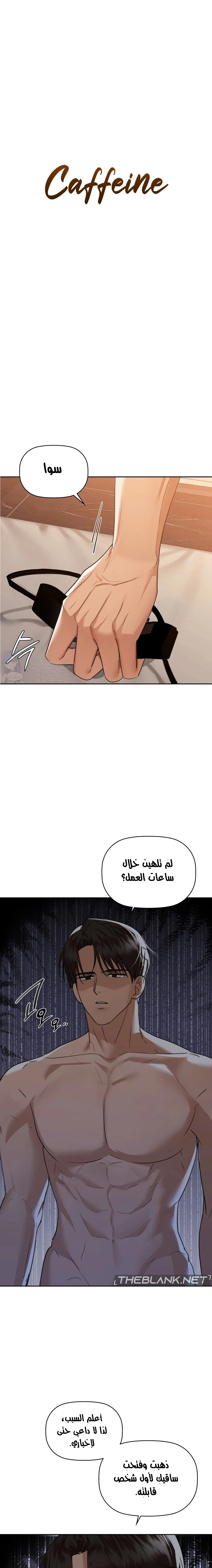 الصفحة 1