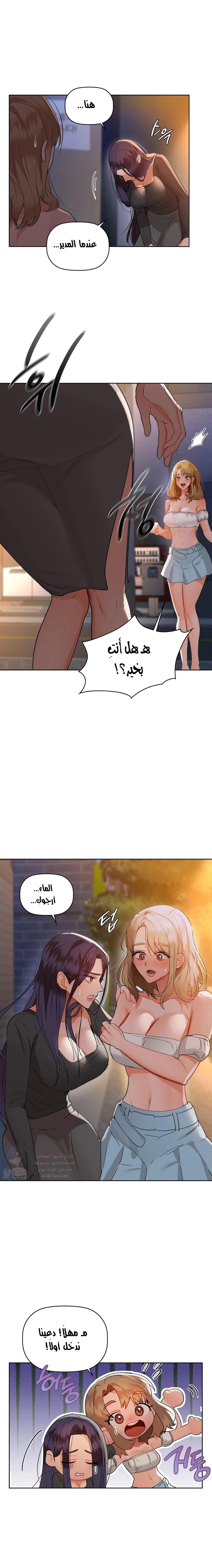 الصفحة 1