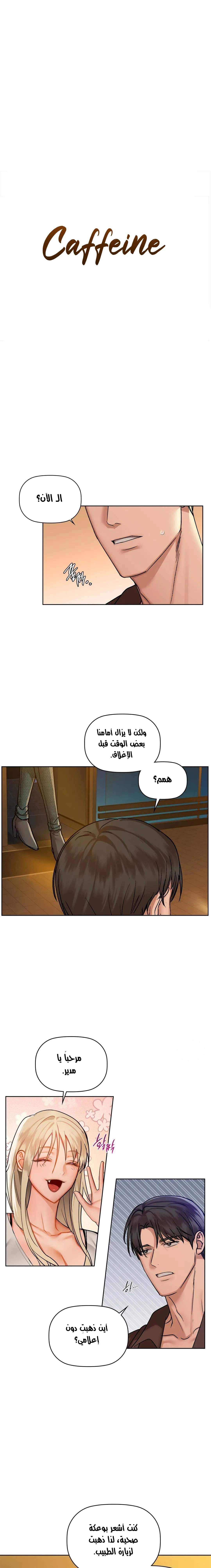 الصفحة 1