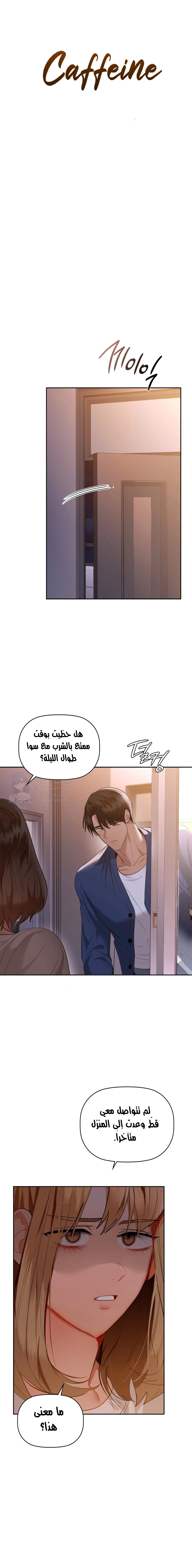 الصفحة 1