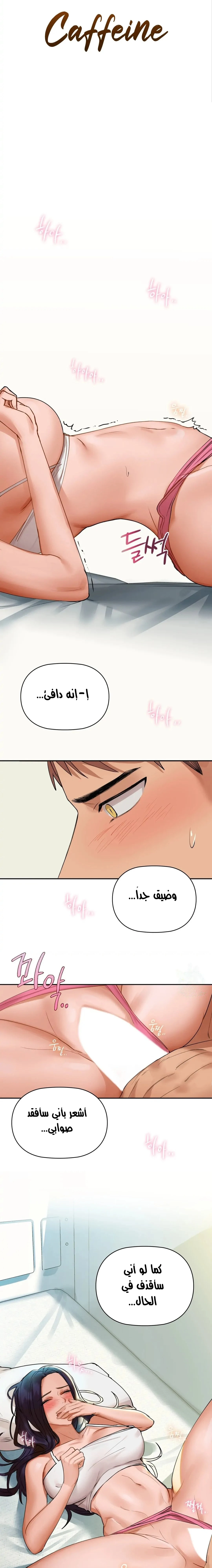 الصفحة 1