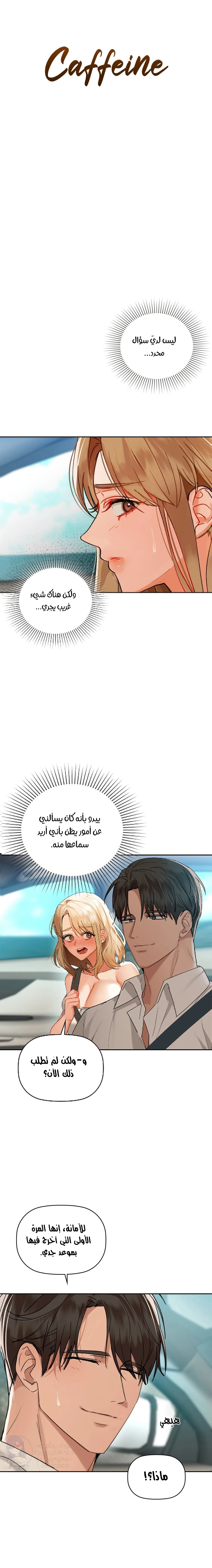 الصفحة 1