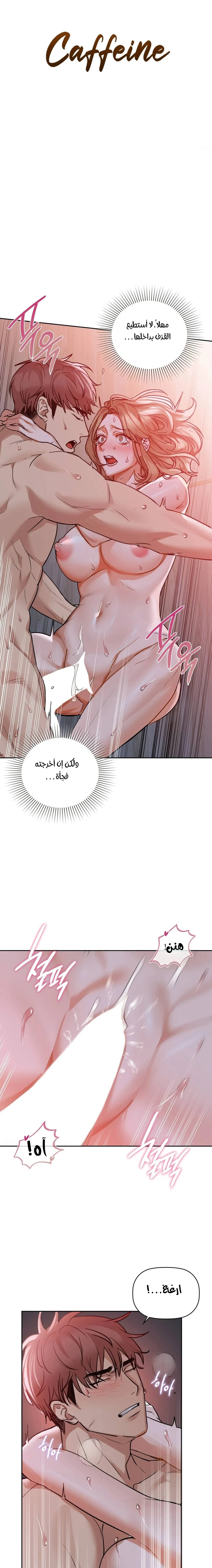 الصفحة 1