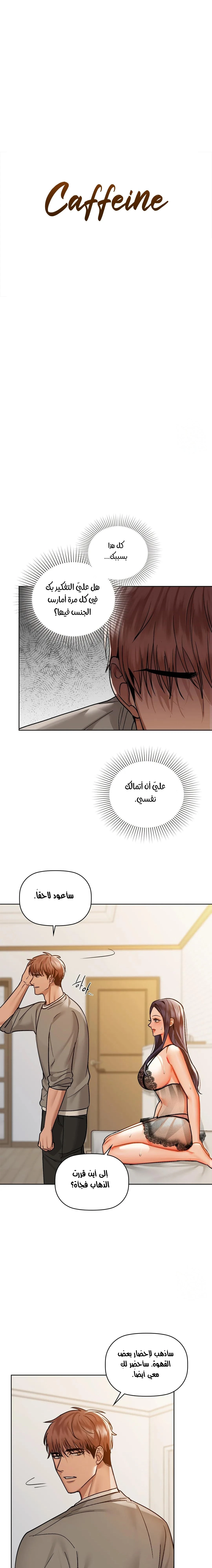 الصفحة 1