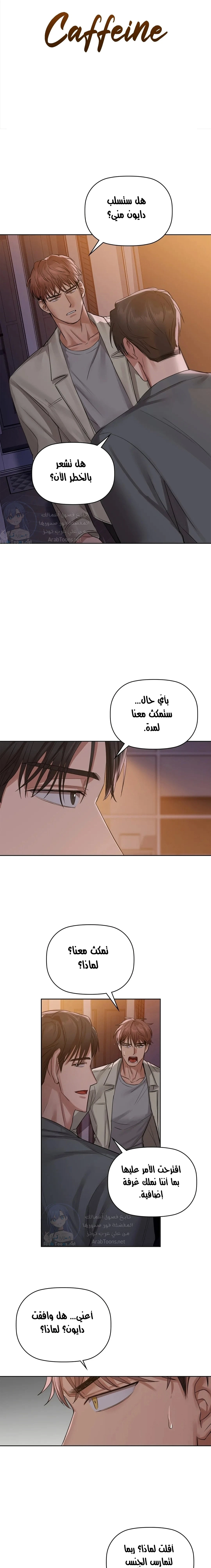 الصفحة 1