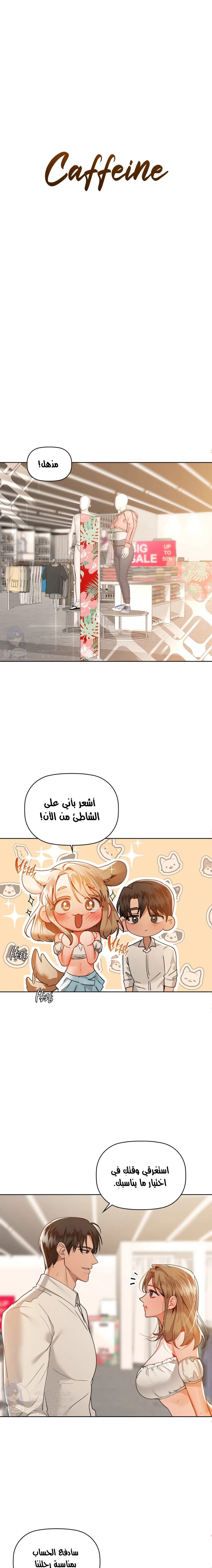 الصفحة 1