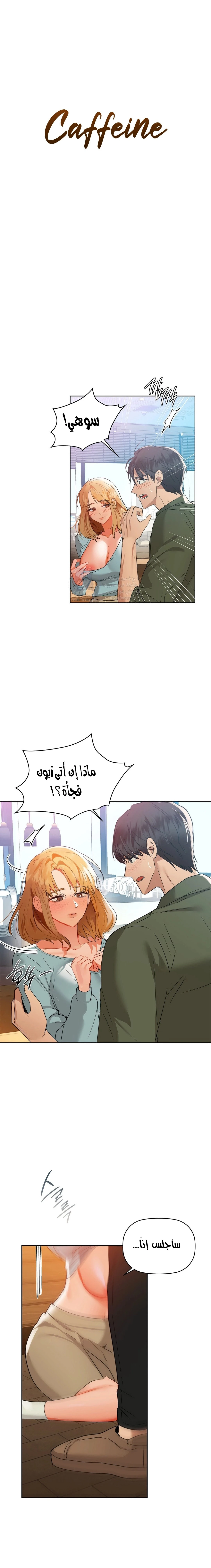 الصفحة 1