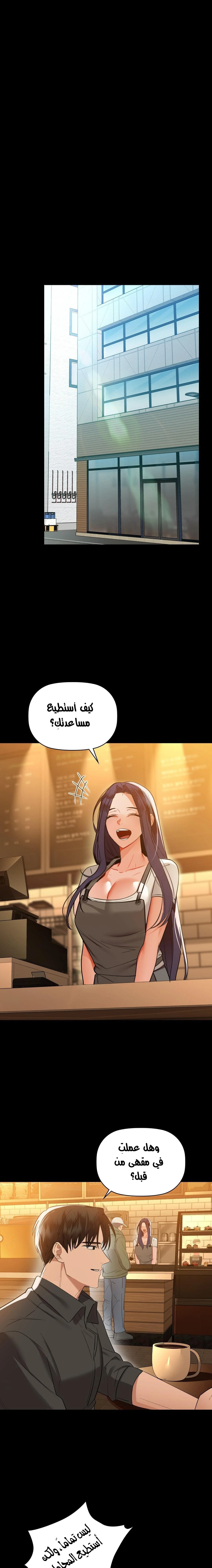 الصفحة 1