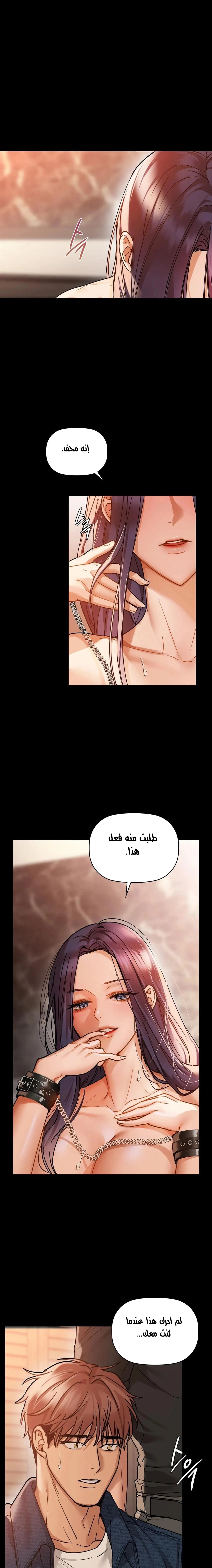الصفحة 1
