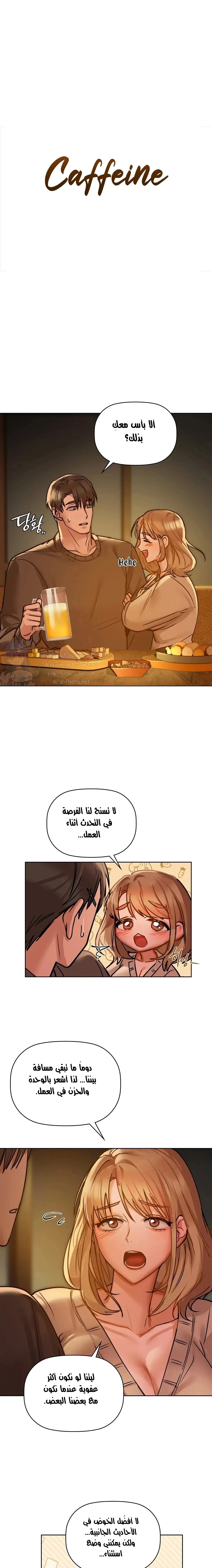 الصفحة 1