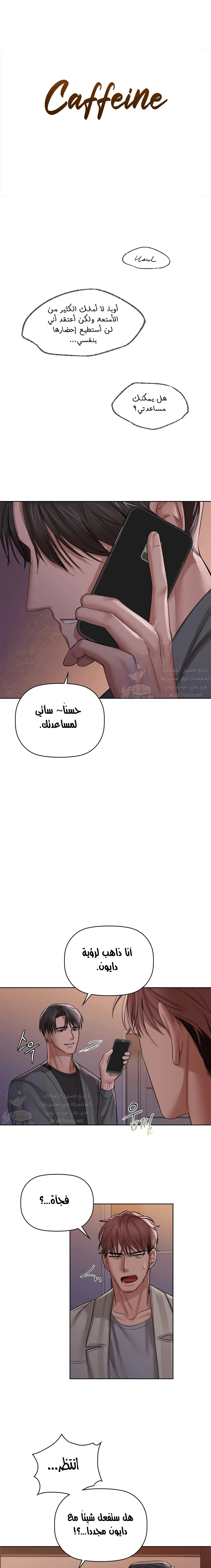 الصفحة 1