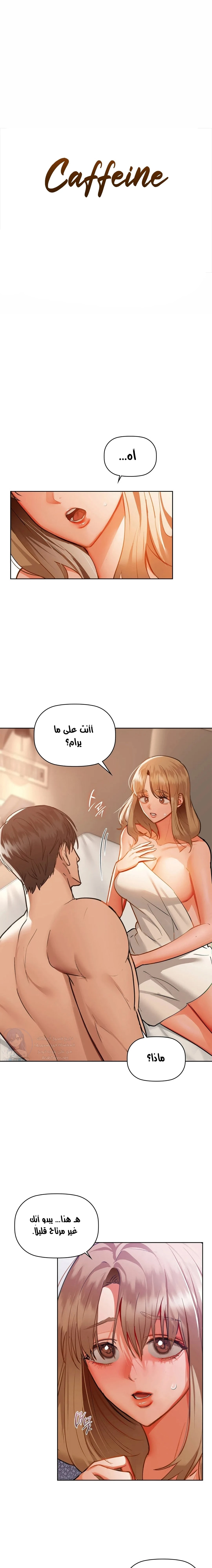 الصفحة 1