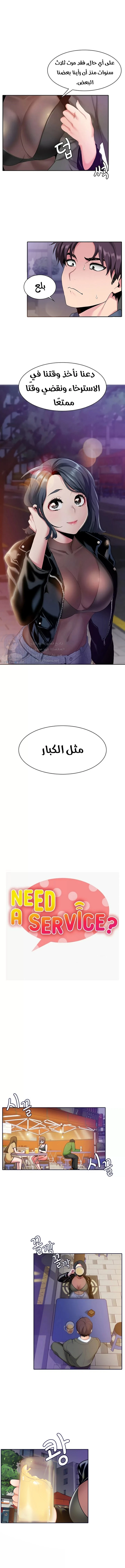 الصفحة 1