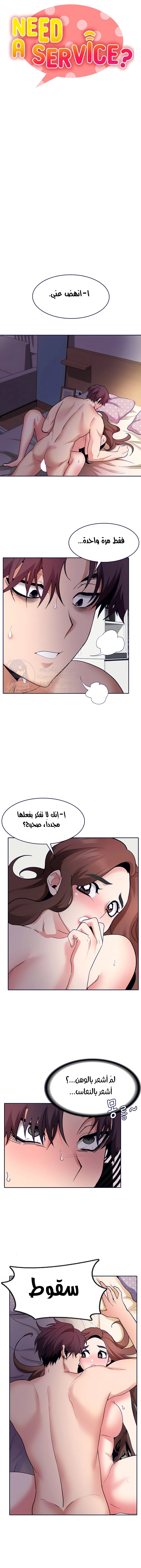 الصفحة 1