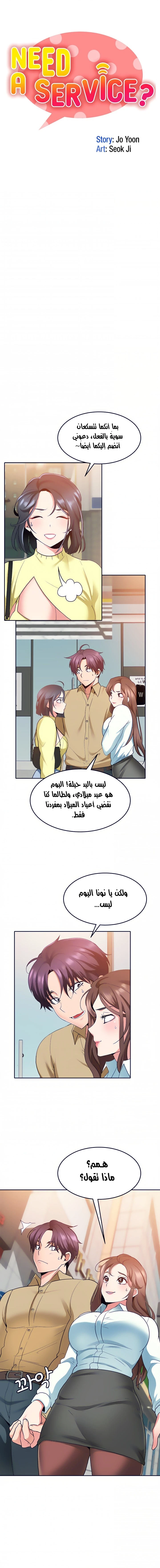 الصفحة 1