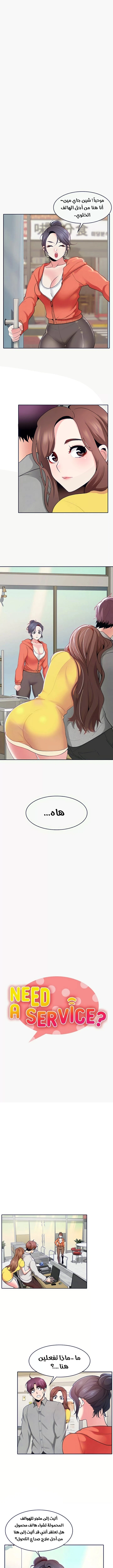 الصفحة 1