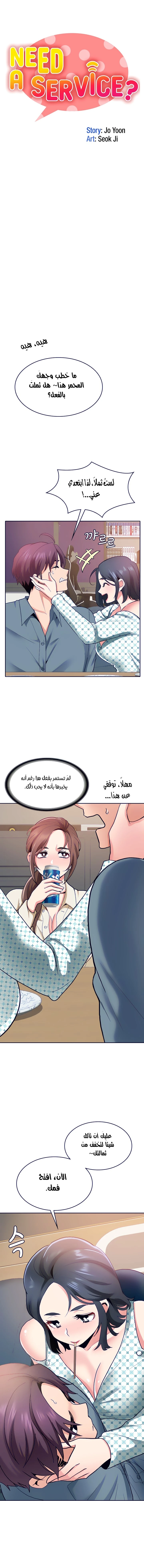 الصفحة 1