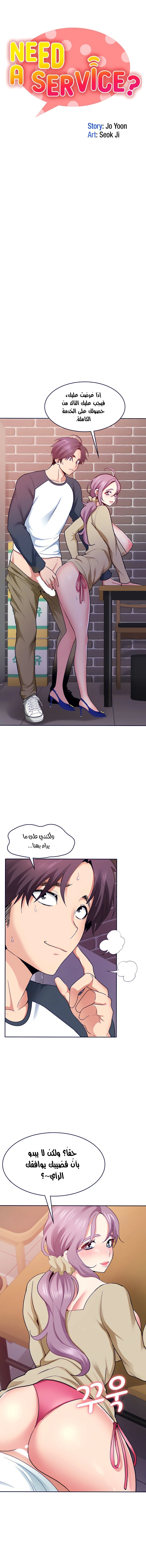 الصفحة 1