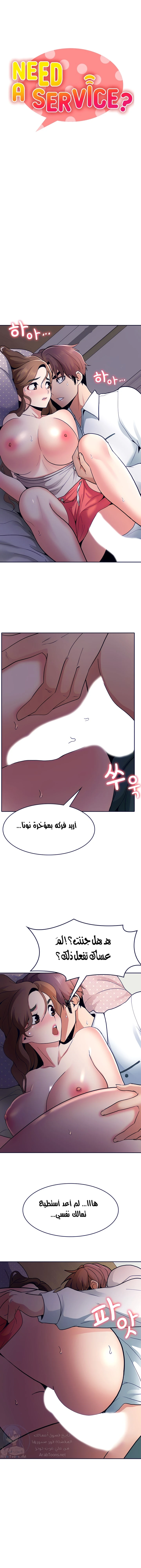 الصفحة 1