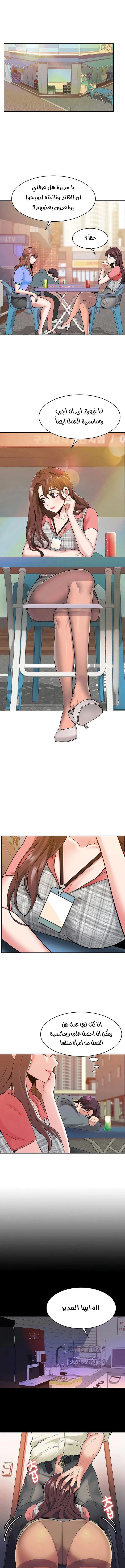 الصفحة 1