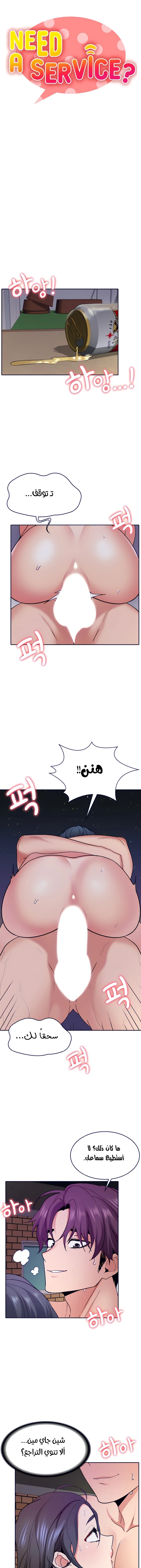 الصفحة 1