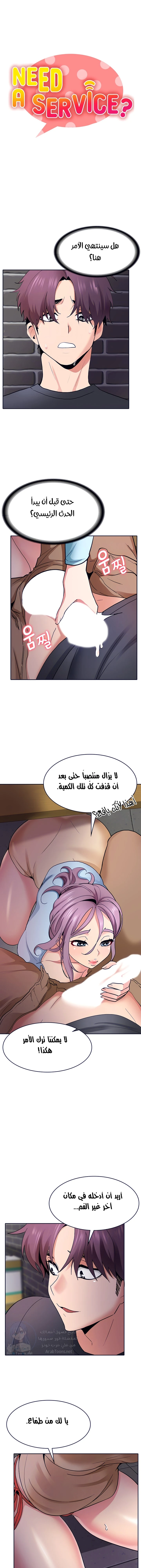الصفحة 1