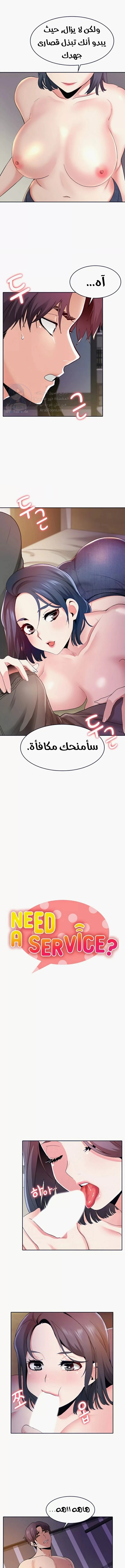 الصفحة 1