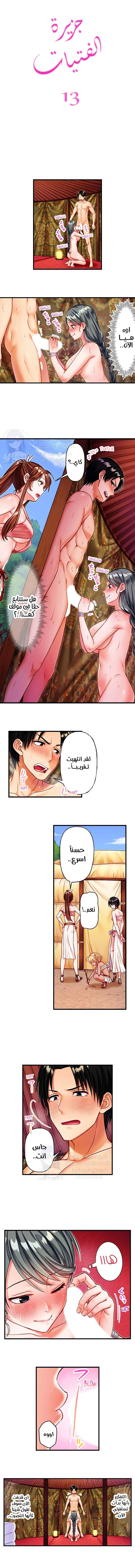 الصفحة 1