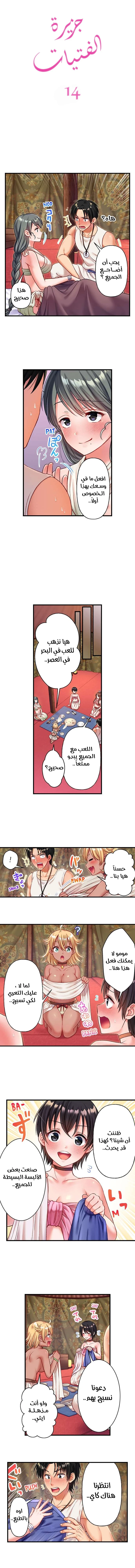 الصفحة 1