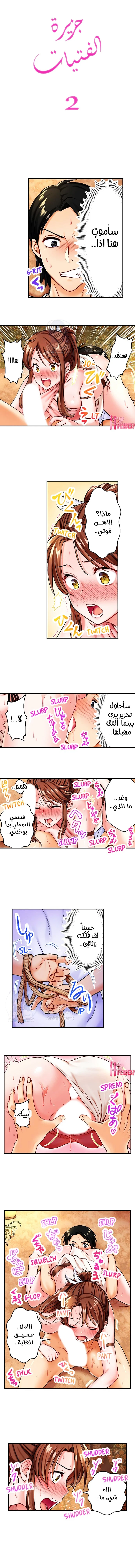 الصفحة 1