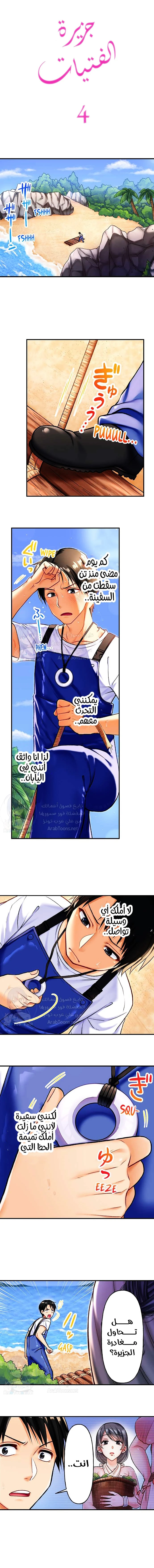 الصفحة 1