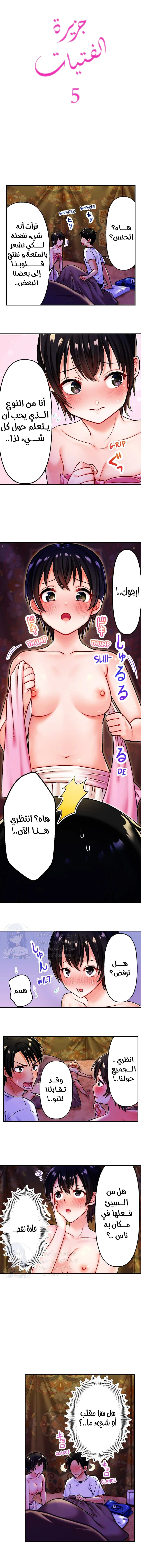 الصفحة 1