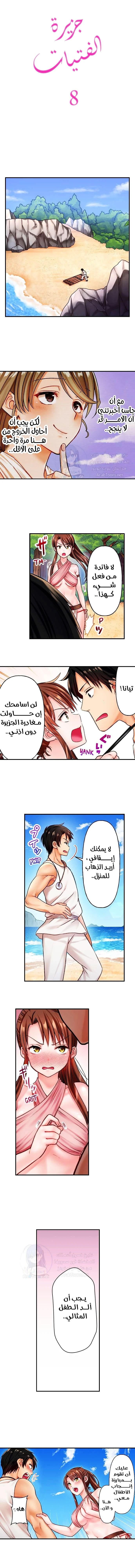 الصفحة 1