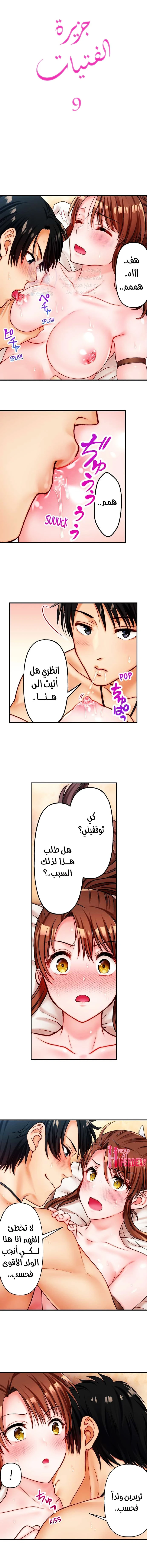 الصفحة 1