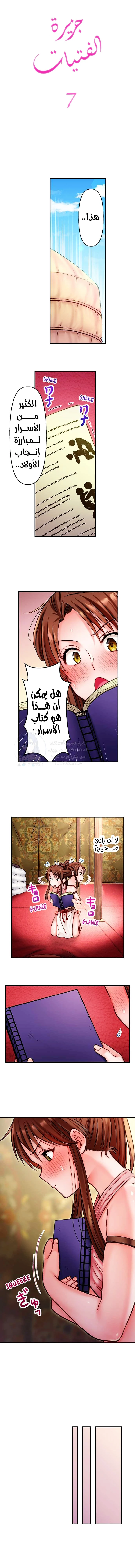الصفحة 1