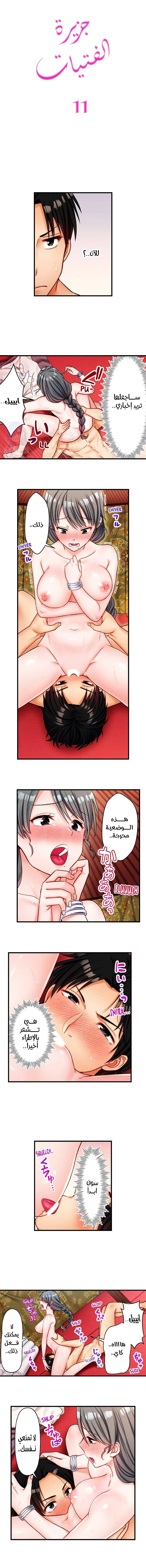 الصفحة 1