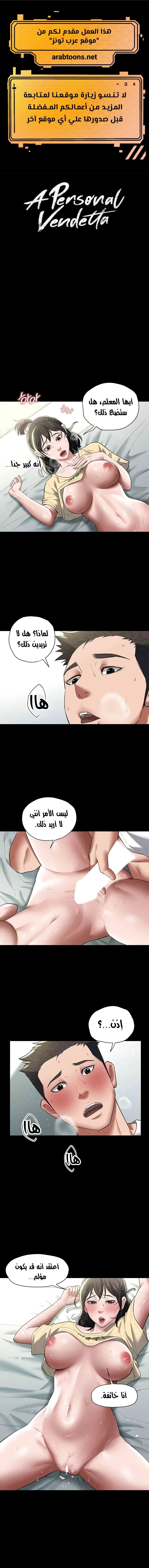 الصفحة 1