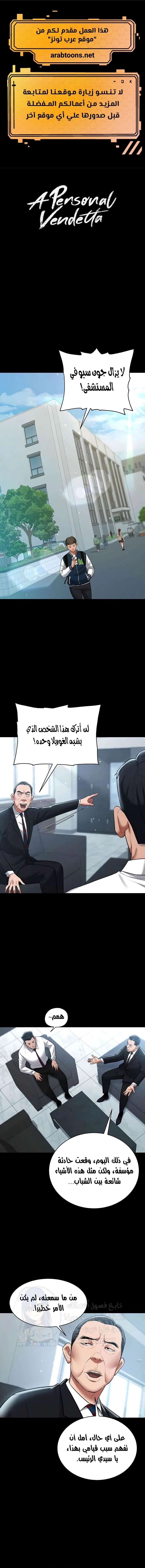 الصفحة 1