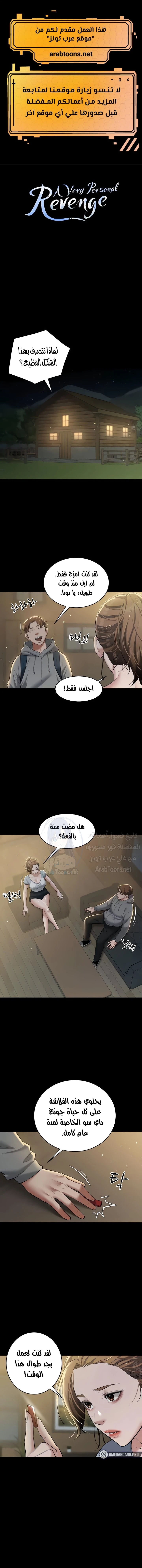 الصفحة 1