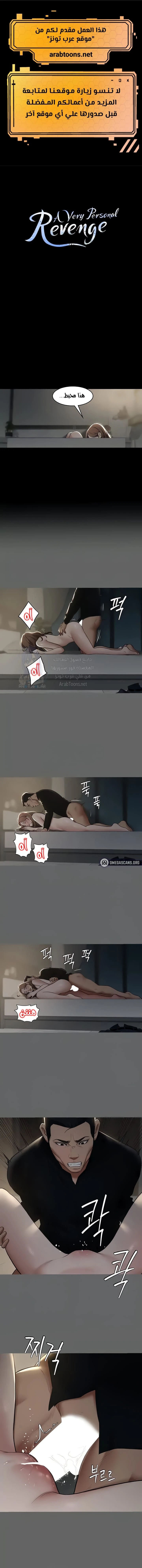 الصفحة 1