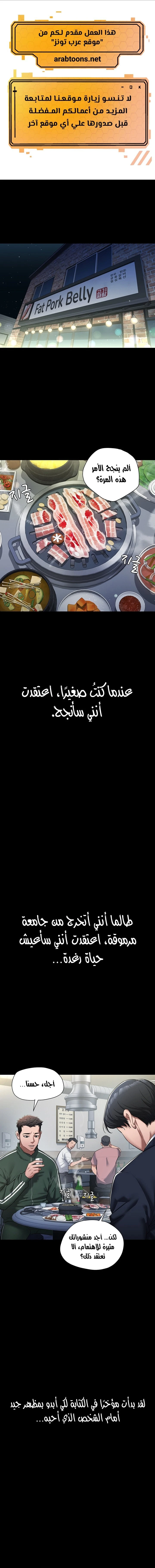 الصفحة 1