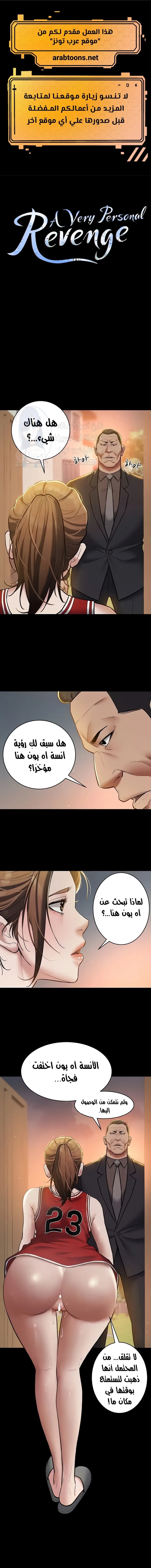 الصفحة 1