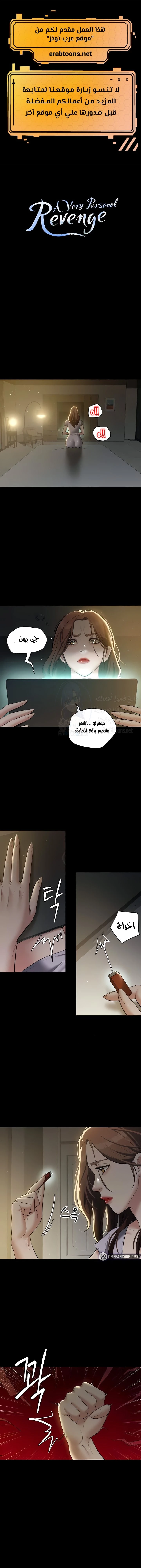 الصفحة 1