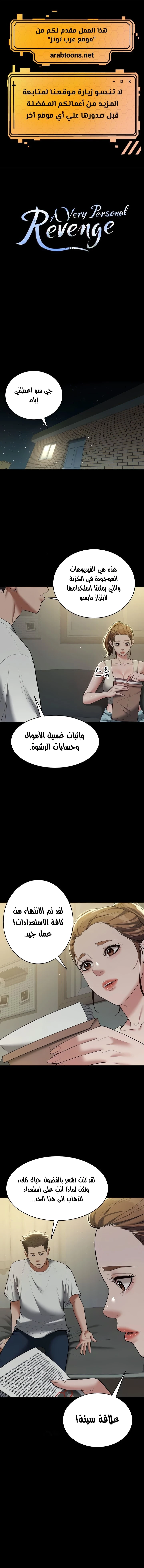 الصفحة 1